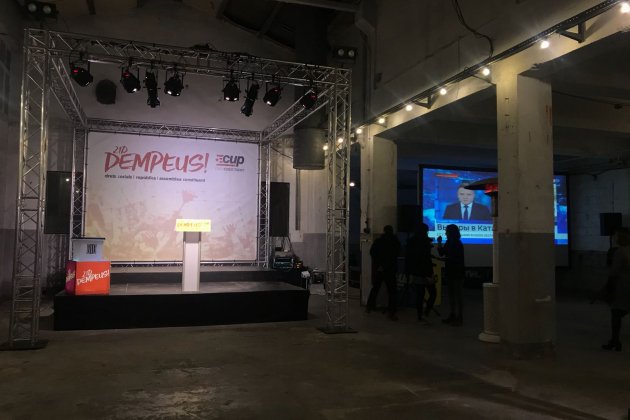 Seu CUP nit electoral - Liñán