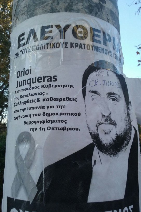 JUNQUERAS ATENAS   J.R