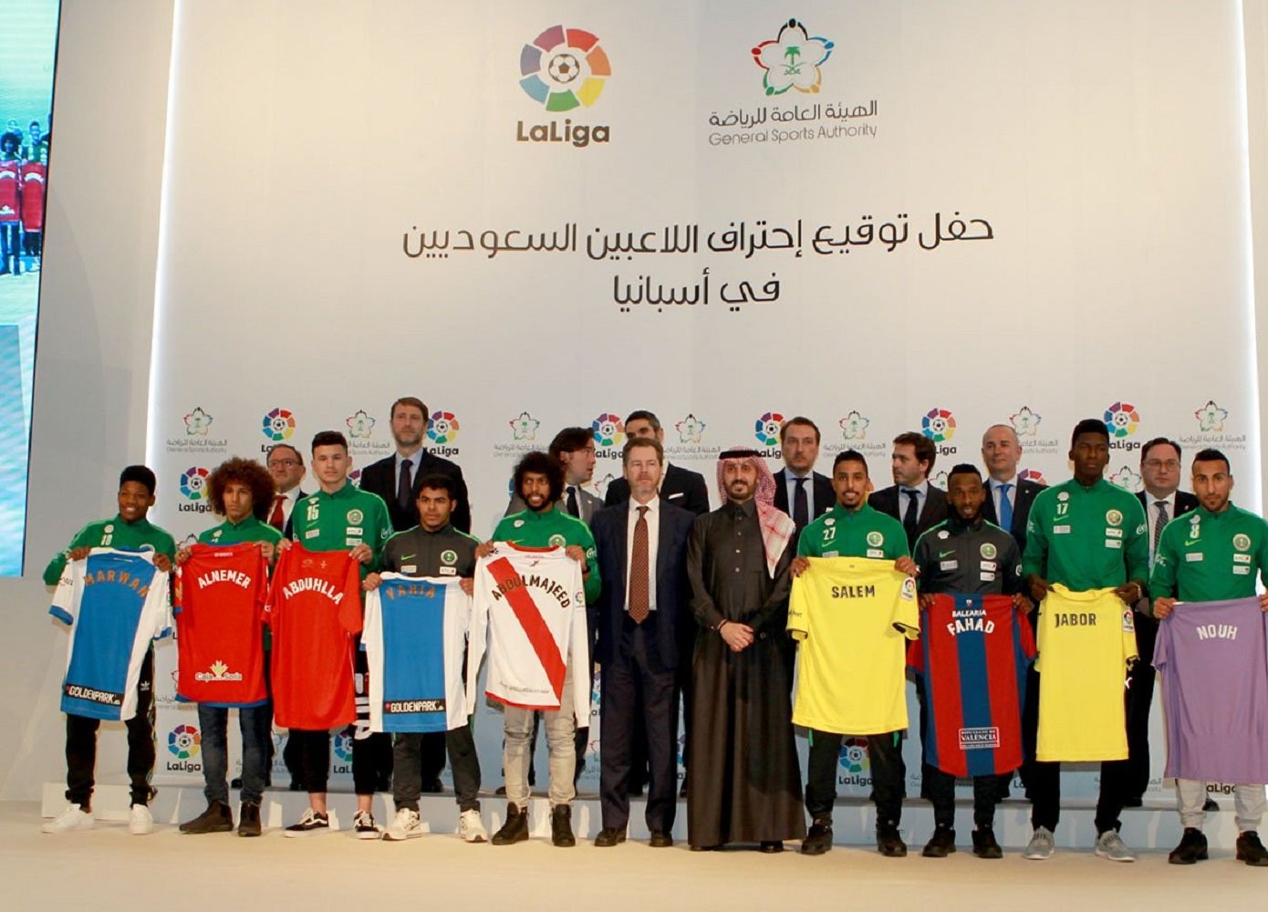 La Lliga obliga a acollir futbolistes saudites per un acord comercial