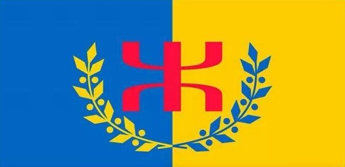 bandera kabilia bandera kabilia