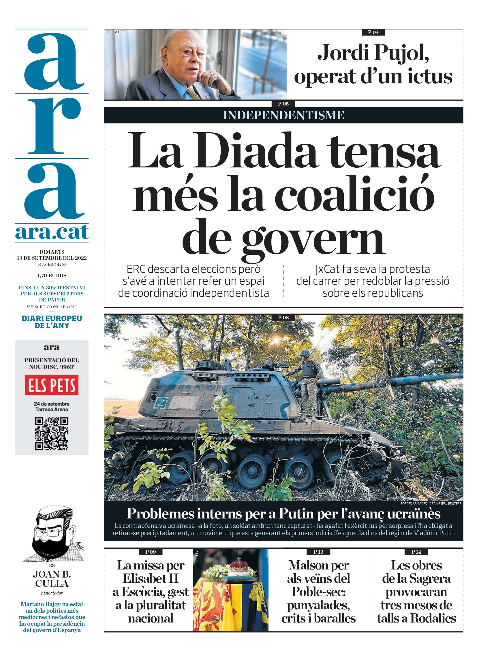 Ahora Ahora
