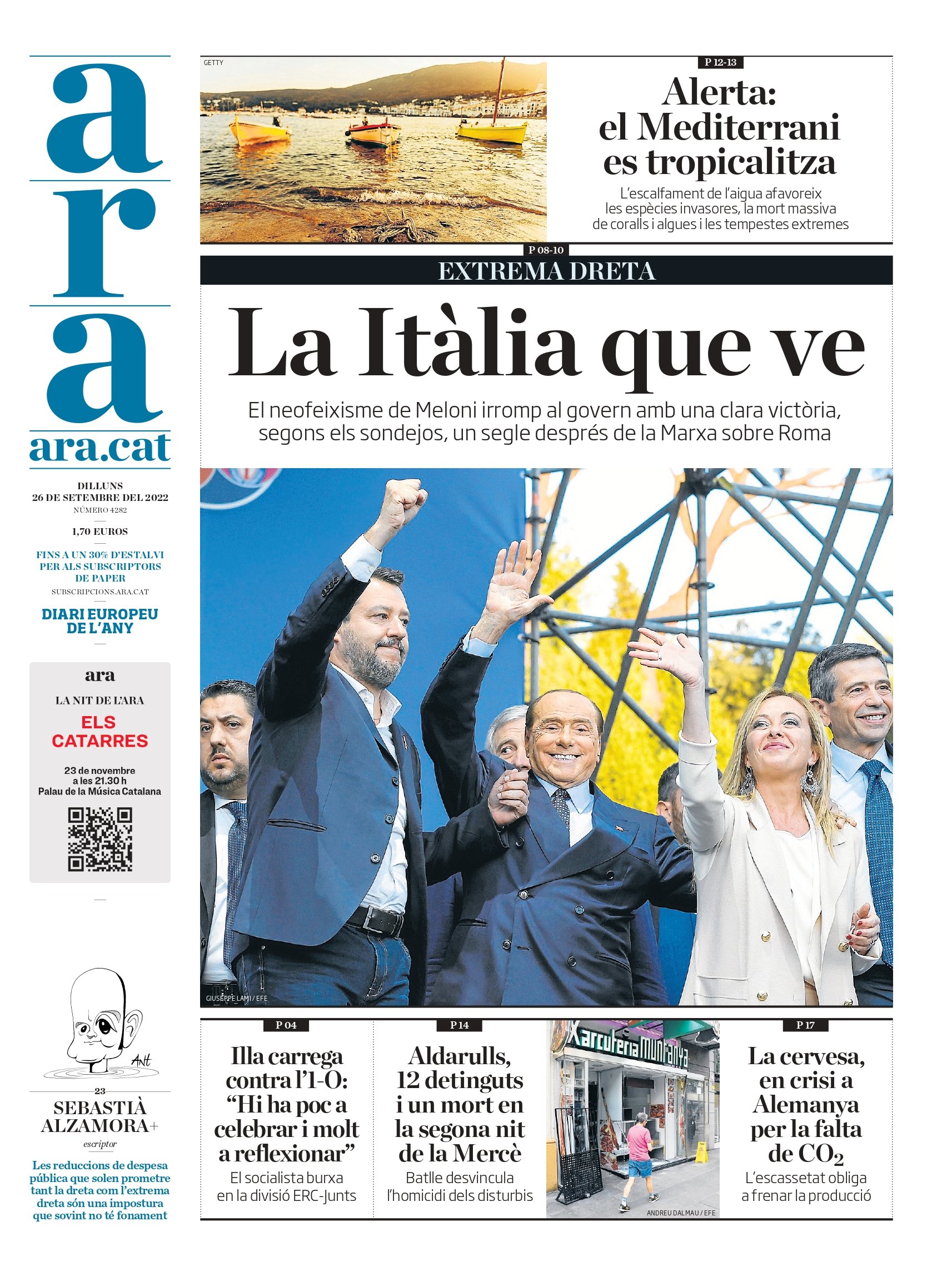 Ahora Ahora