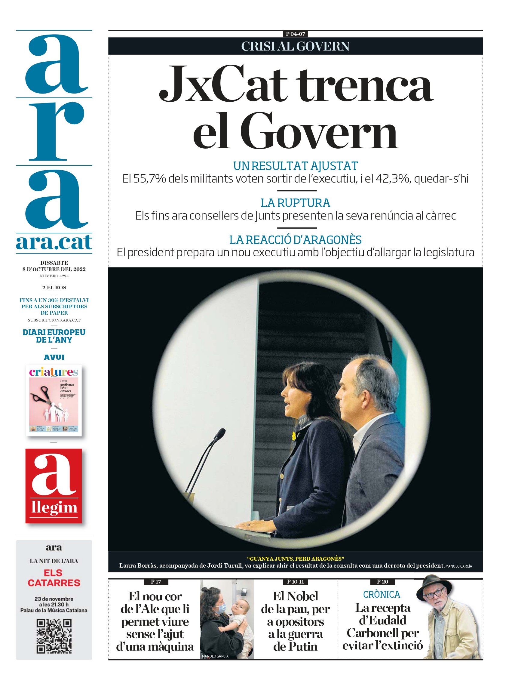 Ahora Ahora