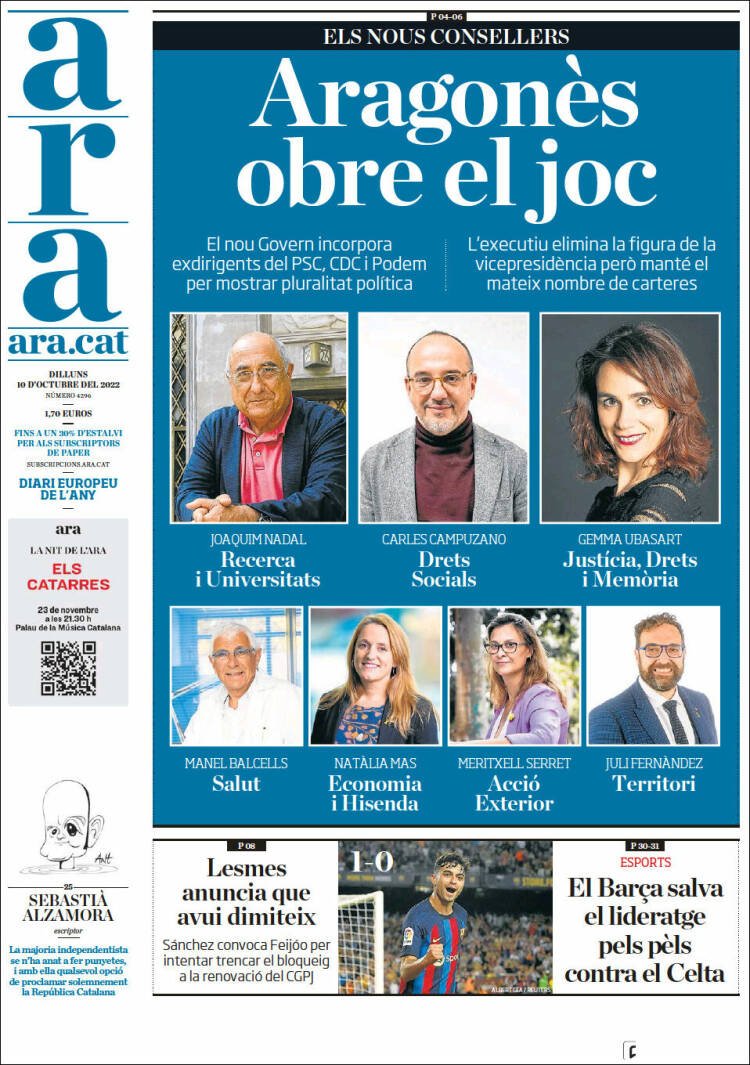 Ahora Ahora