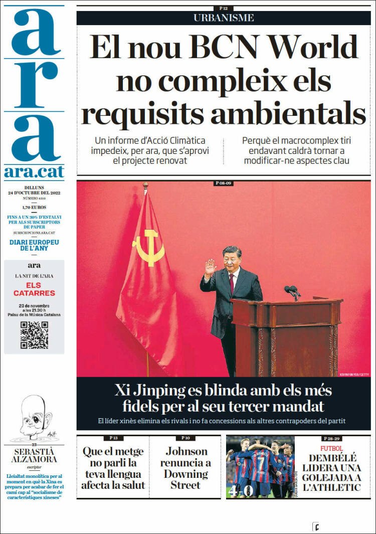 Ahora Ahora
