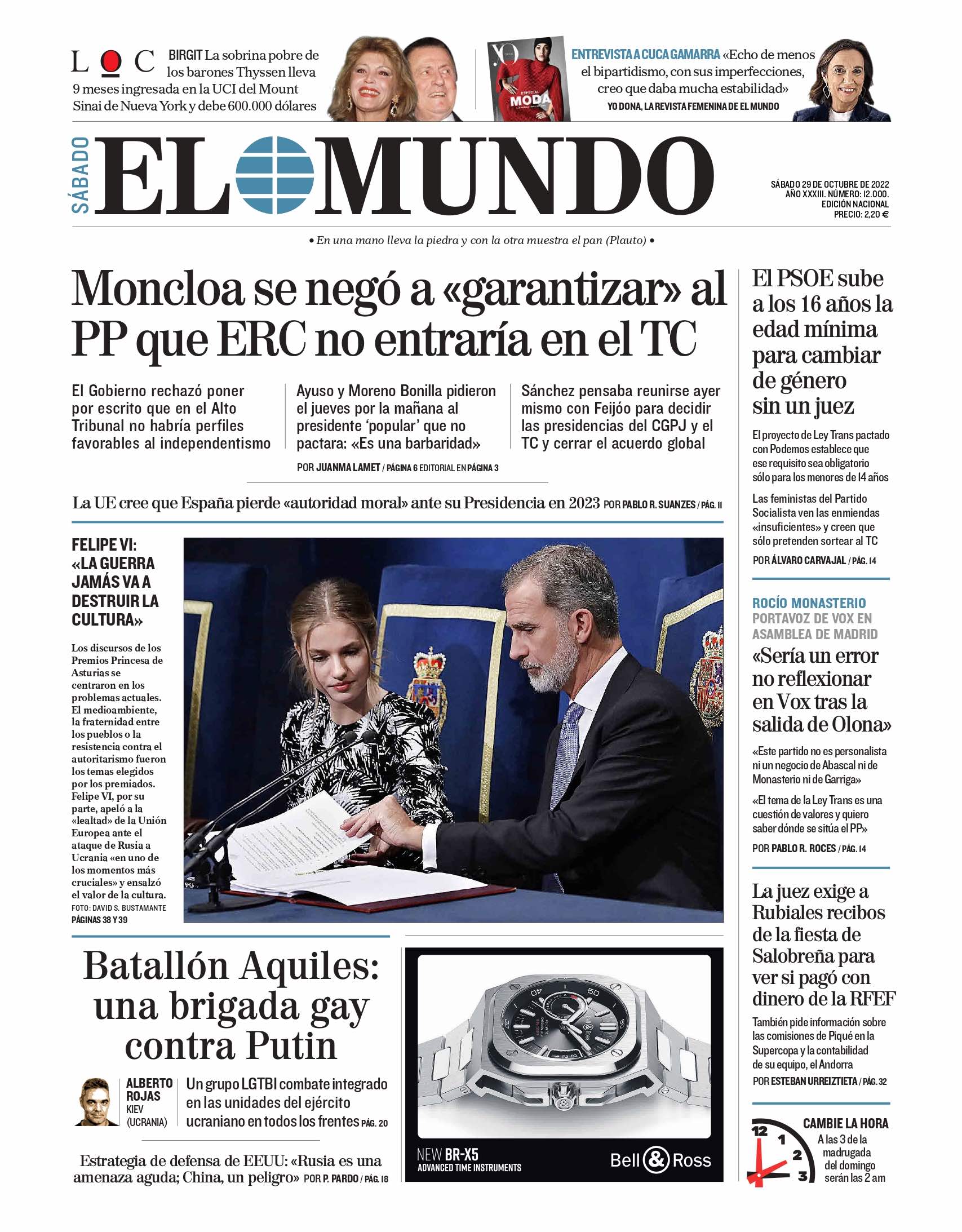 El Mundo El Mundo