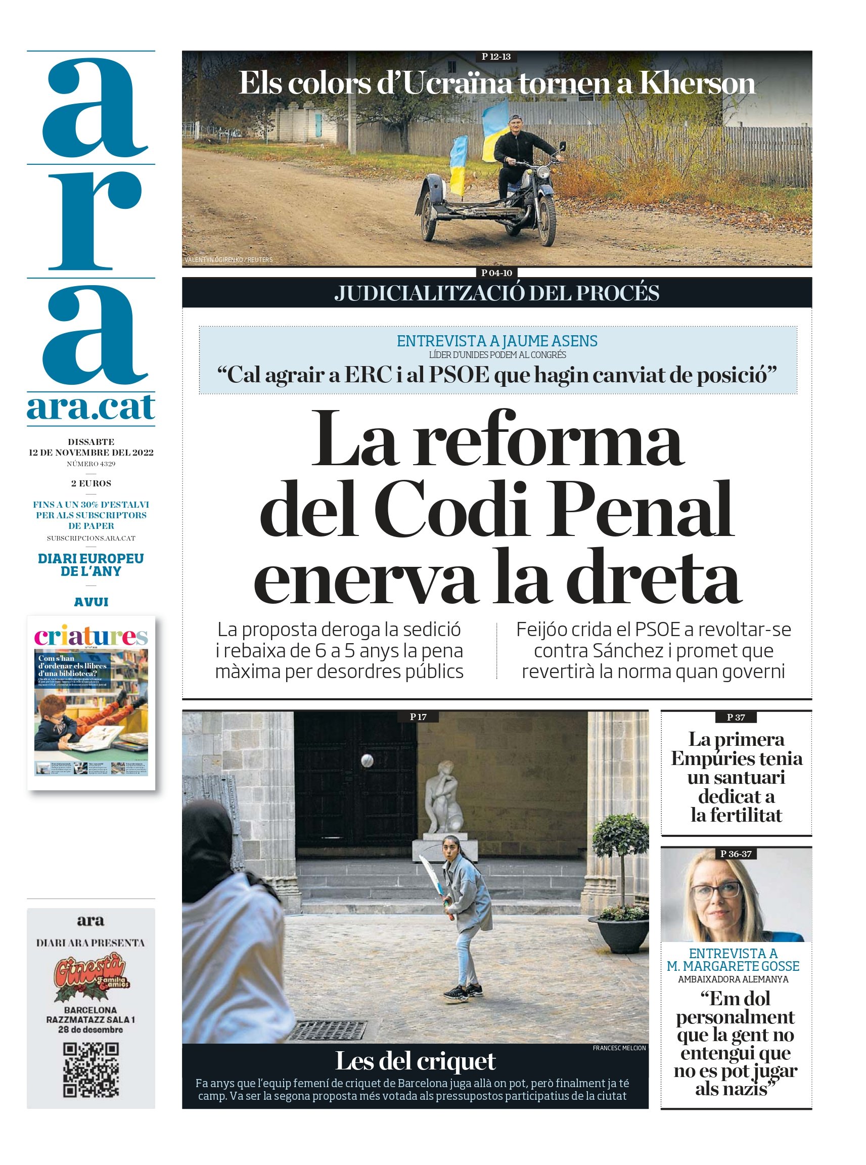 AHORA AHORA
