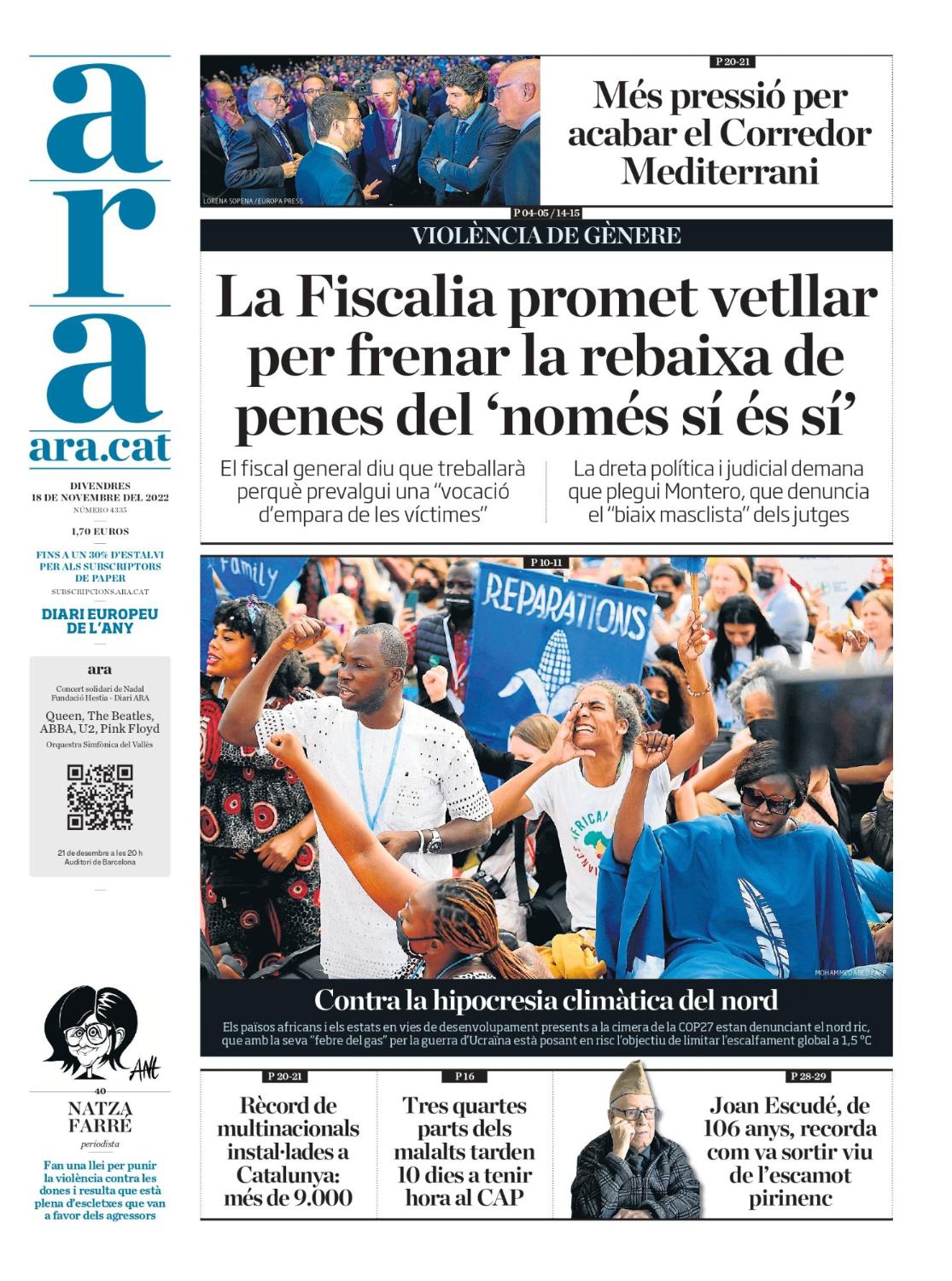 Ahora Ahora