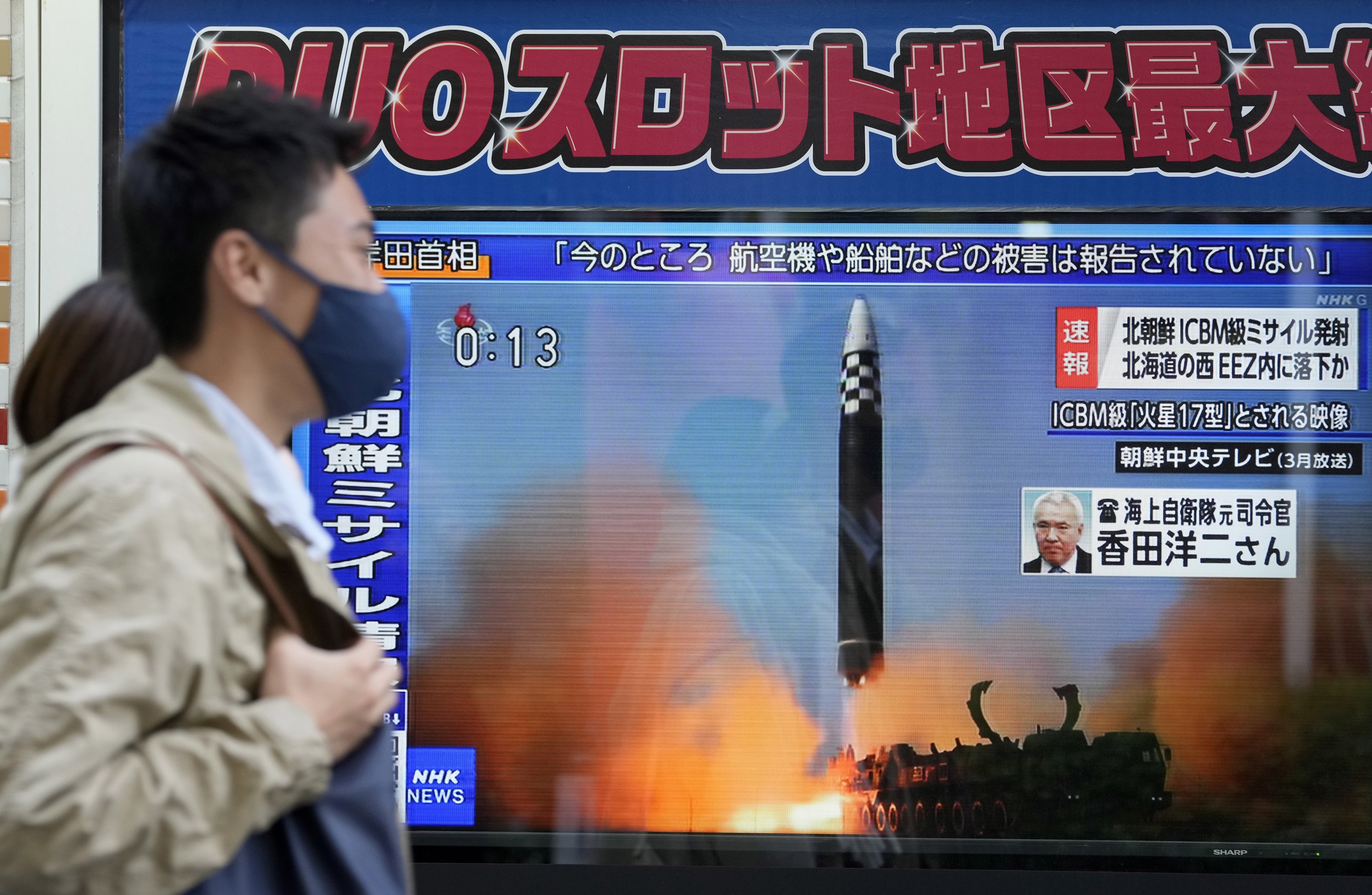 Nuevo ataque de Corea del Norte: Pyongyang dispara un misil en aguas japonesas