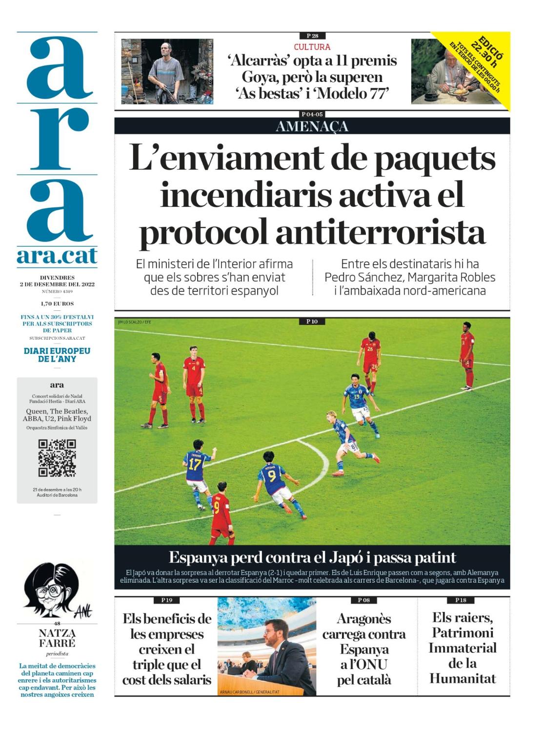 Ahora Ahora