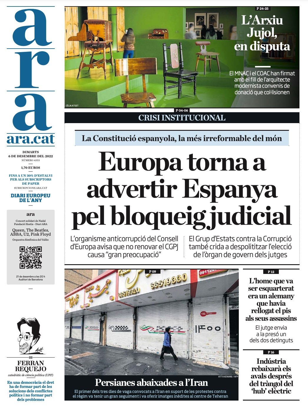 Ahora Ahora
