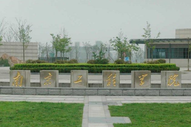 nantech7 e1560037350625 nantech7 e1560037350625