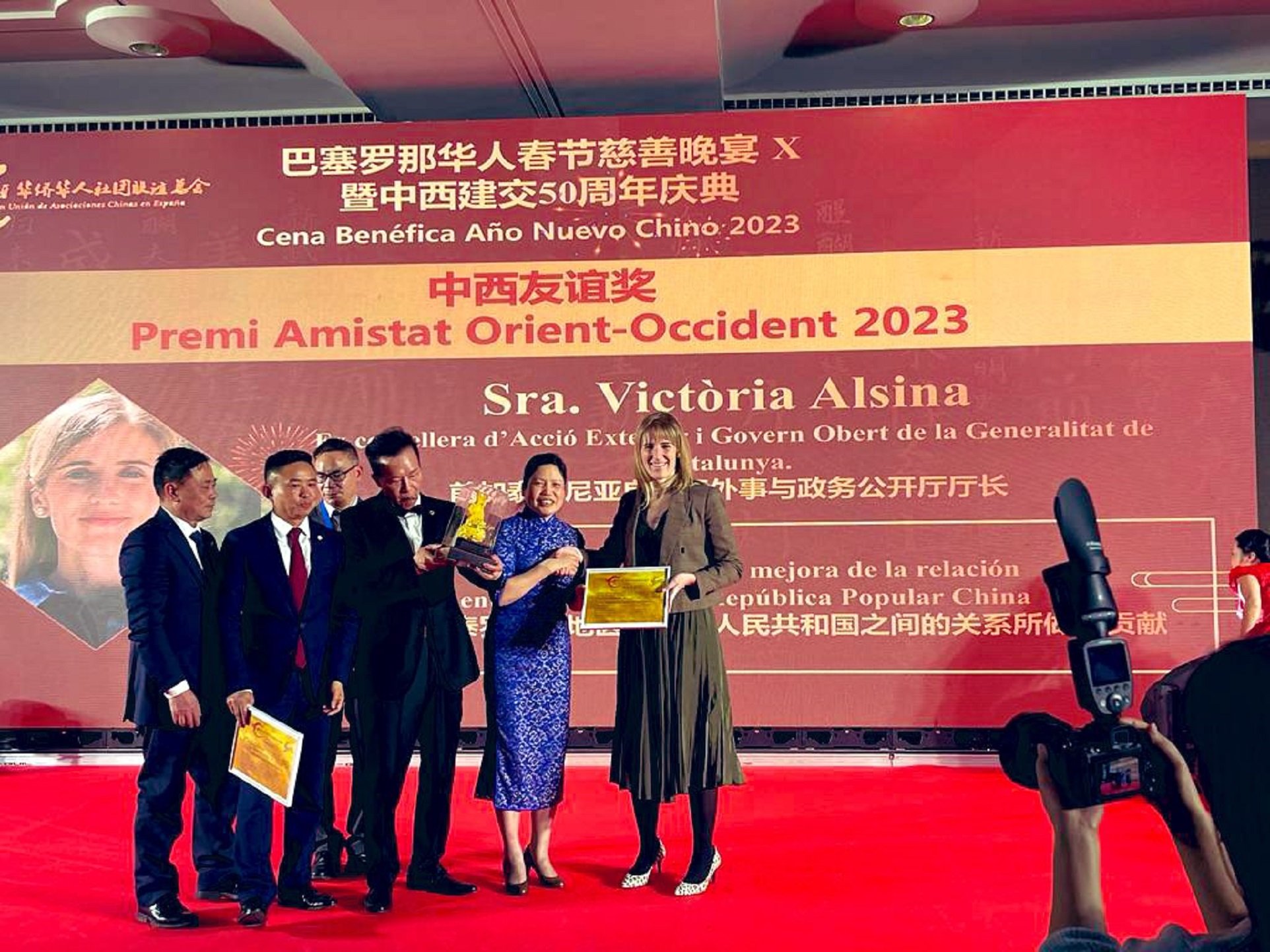 whisky marrón amplificación Las entidades chinas premian a Victòria Alsina por su trabajo como consellera de Acció Exterior whisky marrón amplificación Las entidades chinas premian a Victòria Alsina por su trabajo como consellera de Acció Exterior