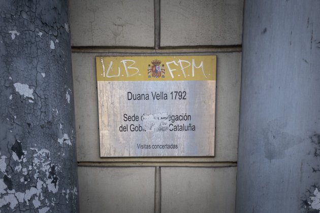 Edifici duana vella / Foto: Carlos Baglietto Edifici duana vella / Foto: Carlos Baglietto