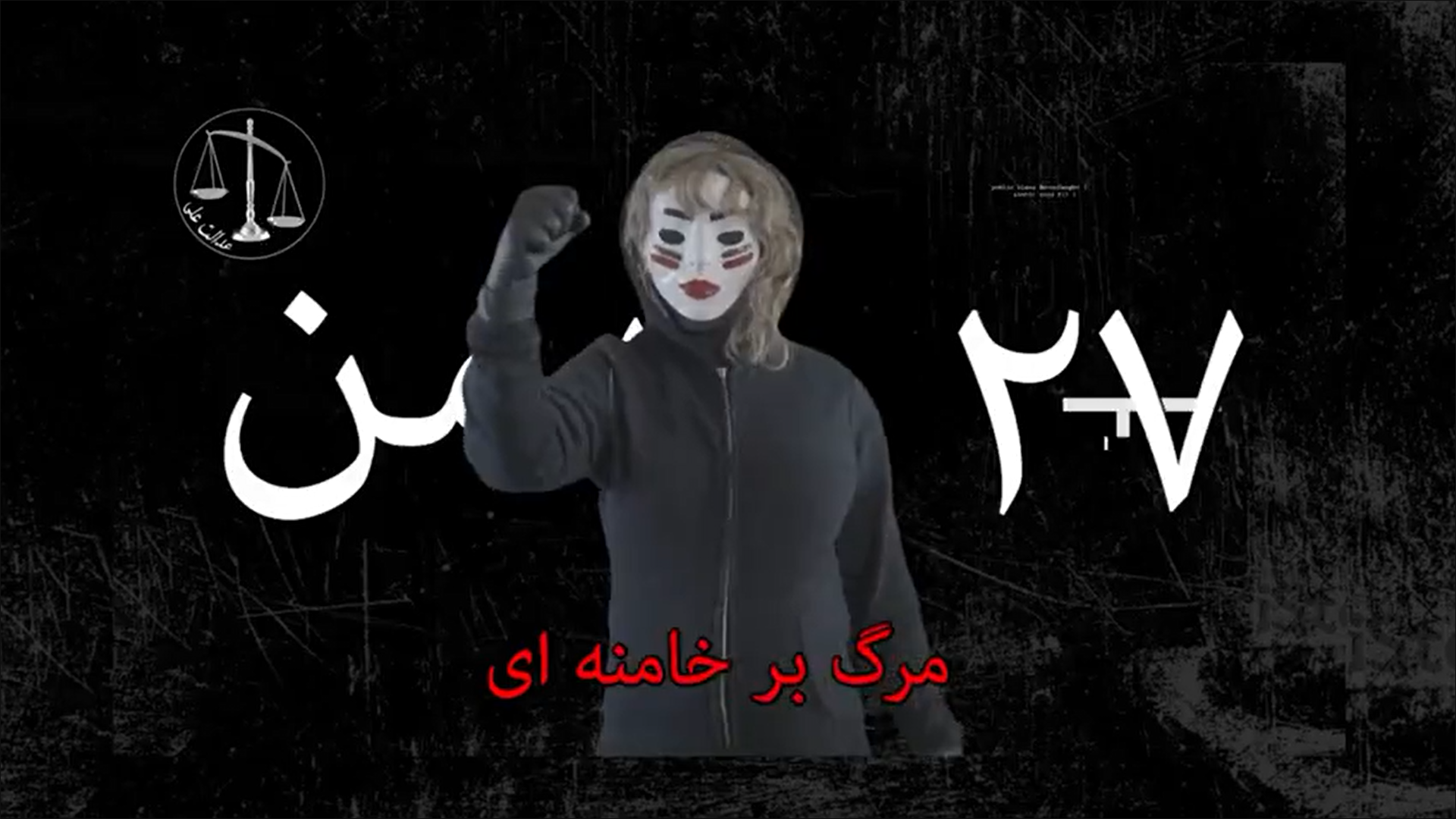Hackegen la televisió de l'Iran en l'aniversari de la revolució islàmica