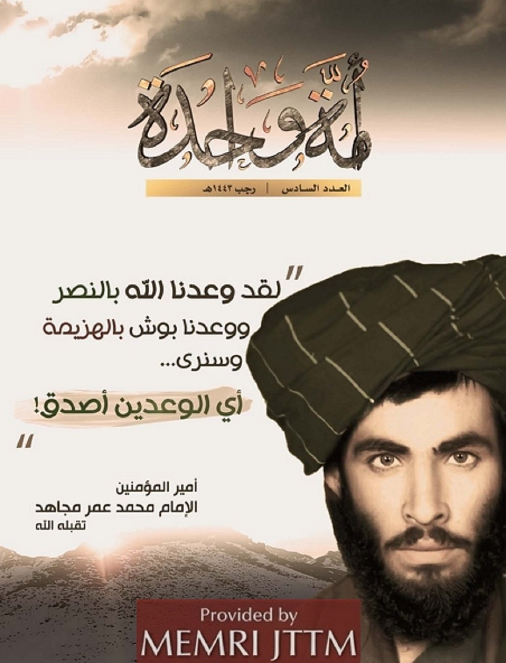 Revista One Ummah Revista One Ummah