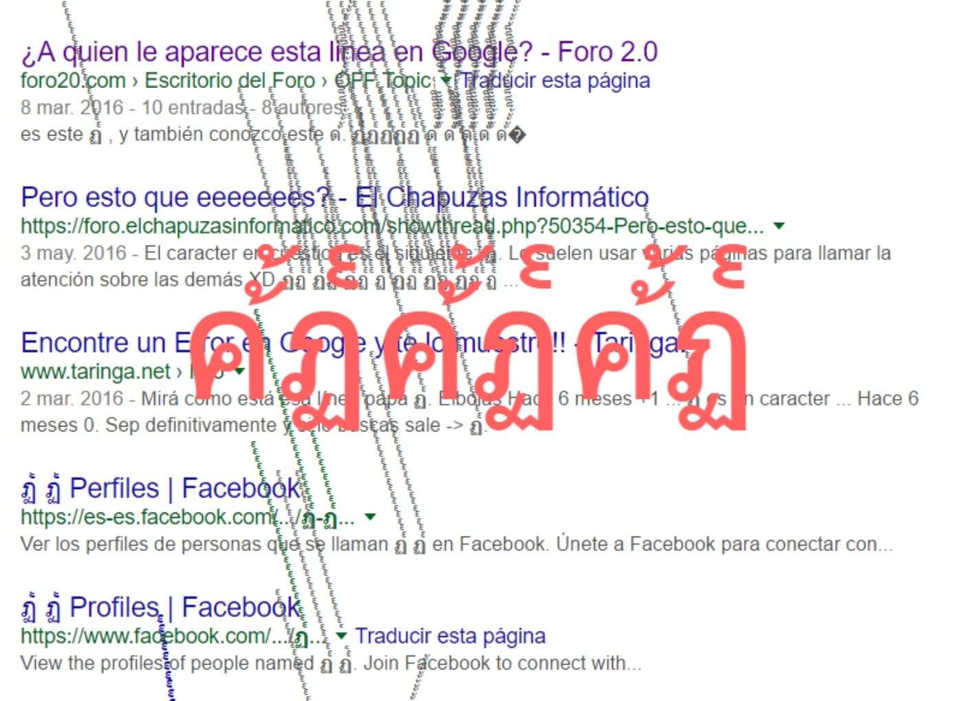 La misteriosa lletra tailandesa que destarota Google