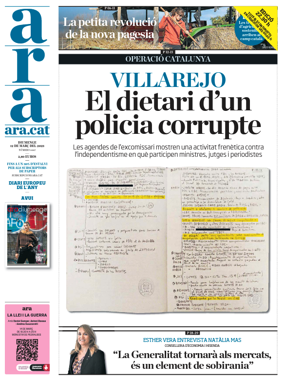 Ahora Ahora