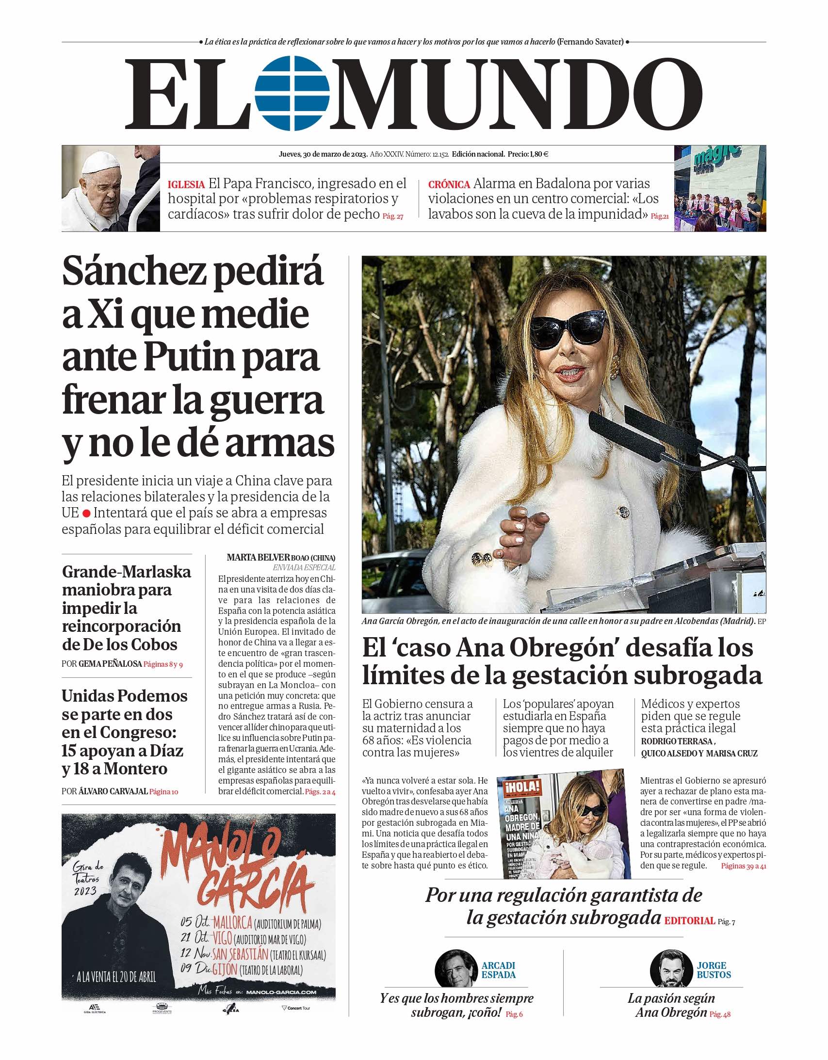 El Mundo El Mundo