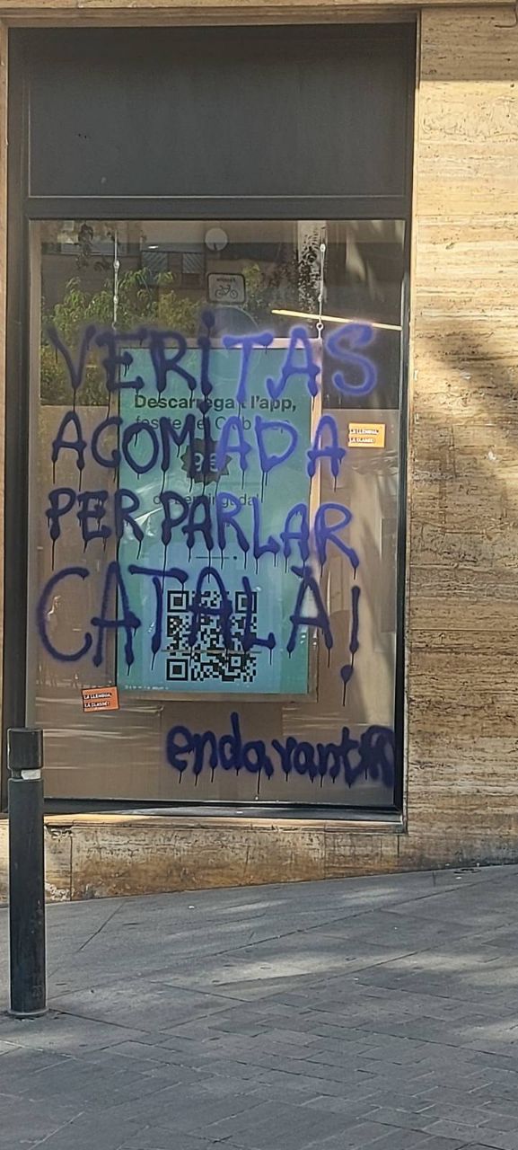 Veritas 2 Veritas 2