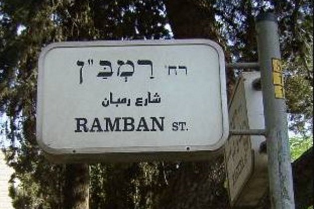 Calle Ramban Jerusalem Viquipèdia