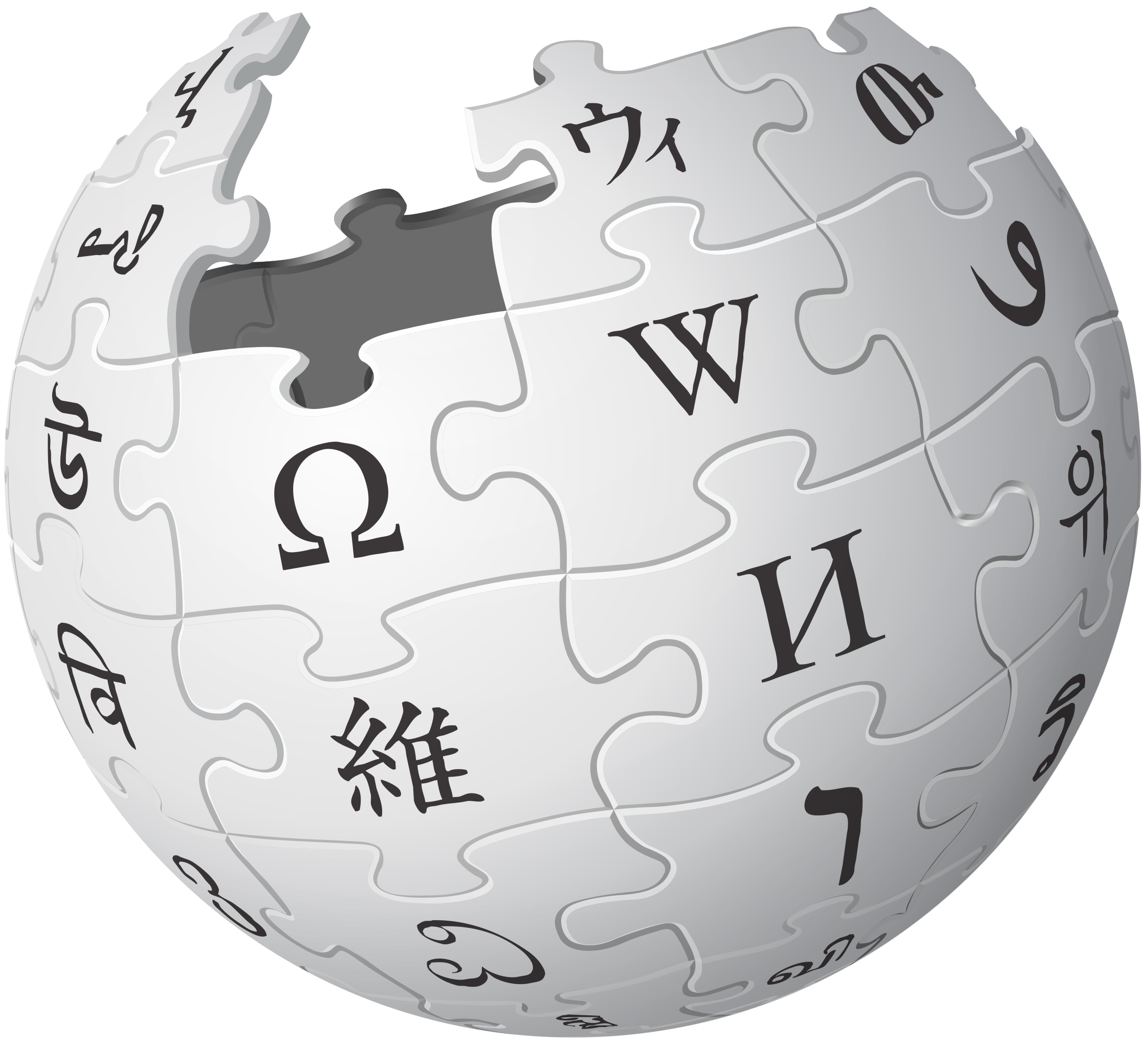 Ni Donald Trump ni Elon Musk: esta ha sido la persona más buscada en Wikipedia en 2024