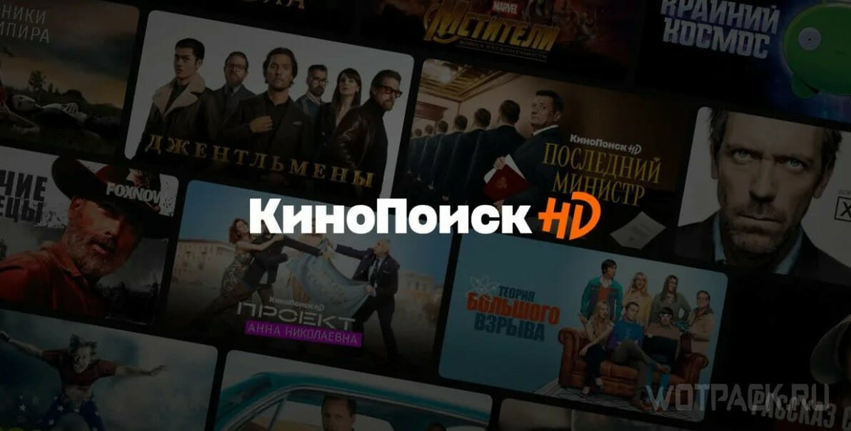 En Rusia, nada de Netflix