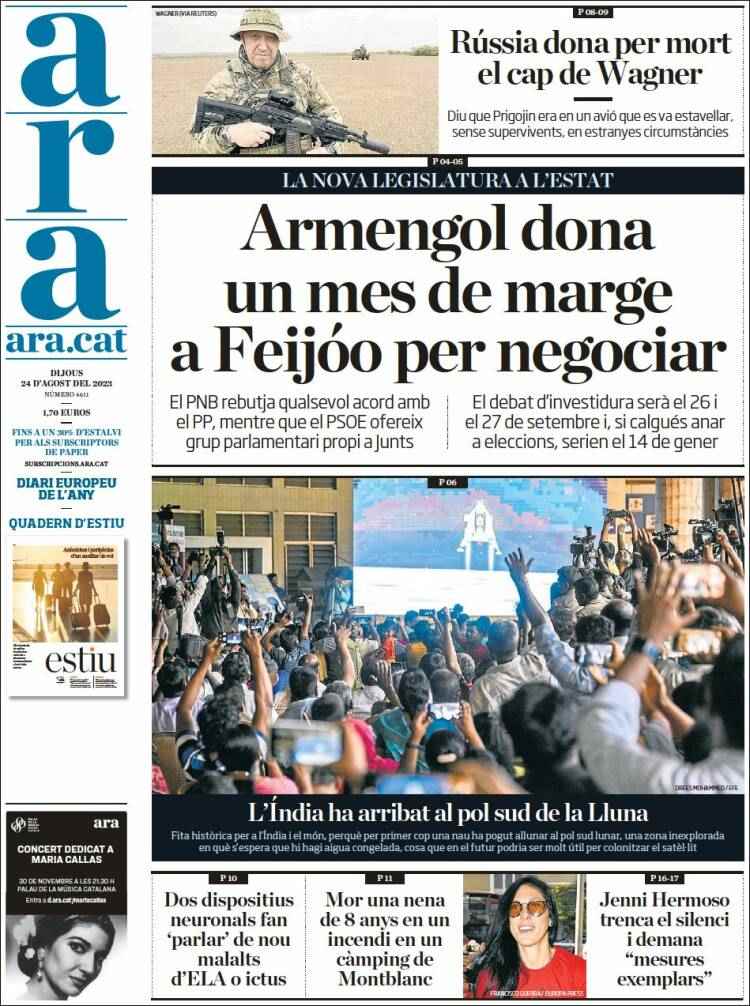 Ara Ara