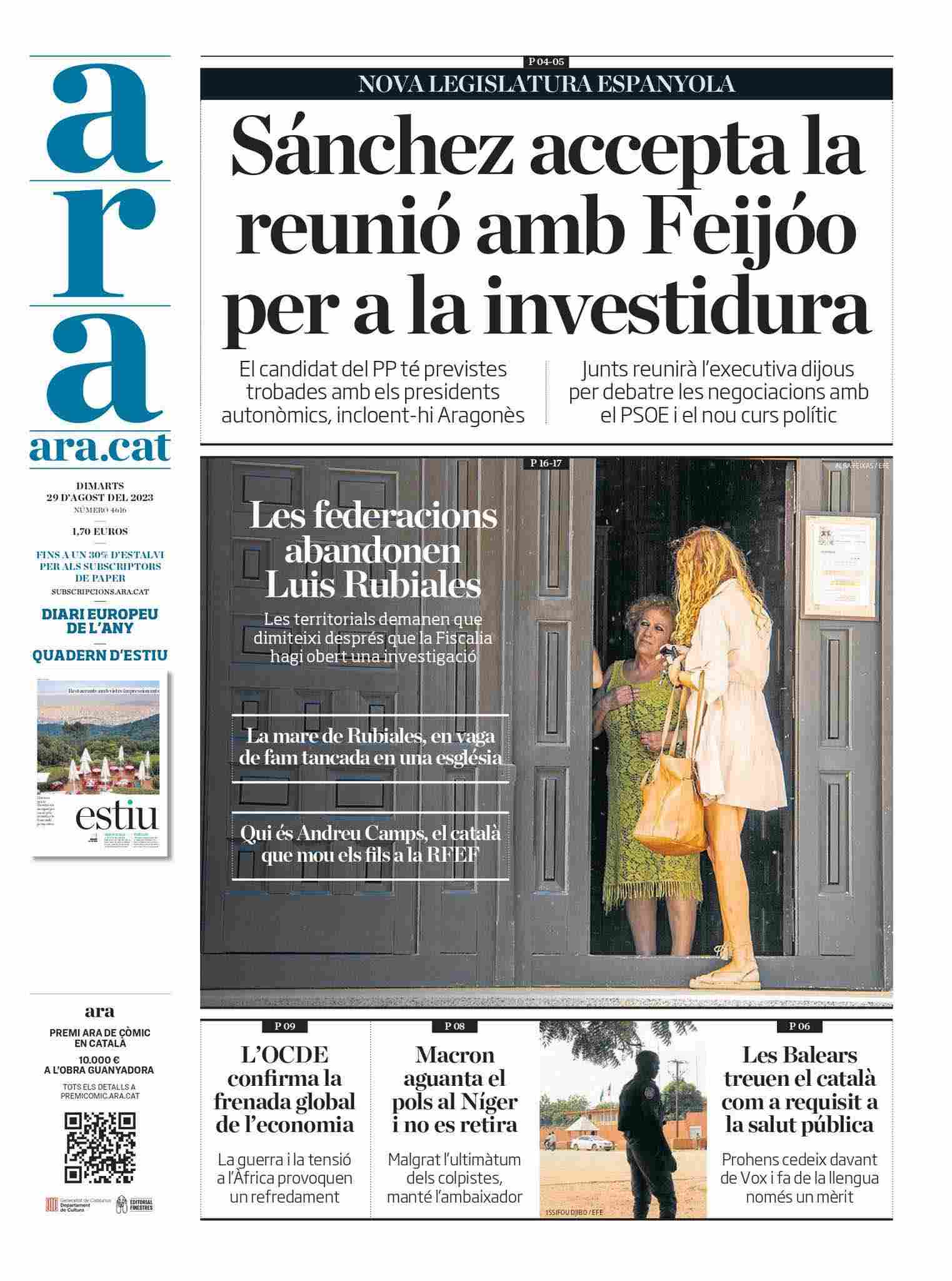 Ahora Ahora