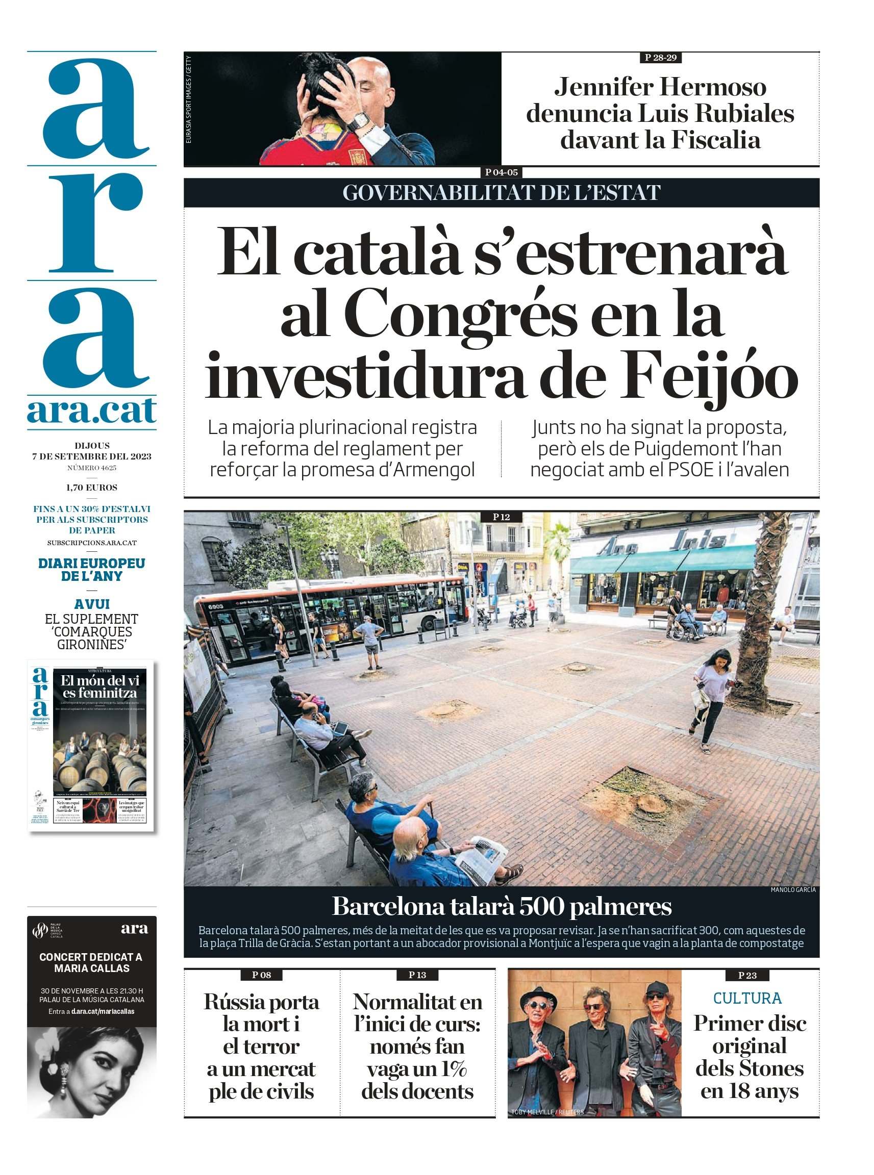 Ahora Ahora