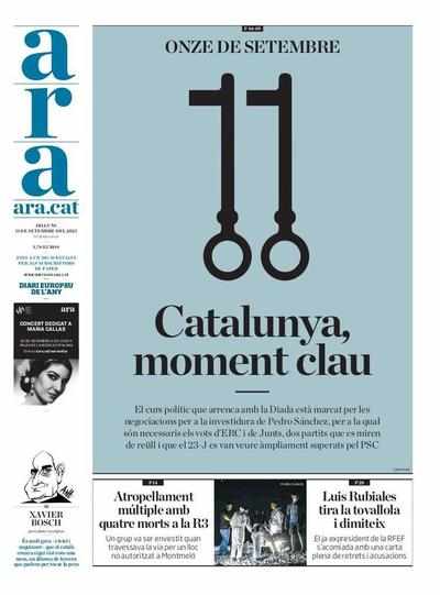ahora ahora