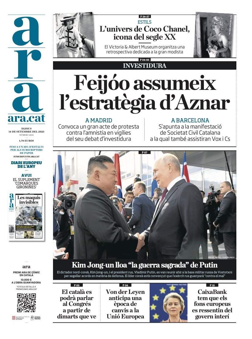 Ahora Ahora