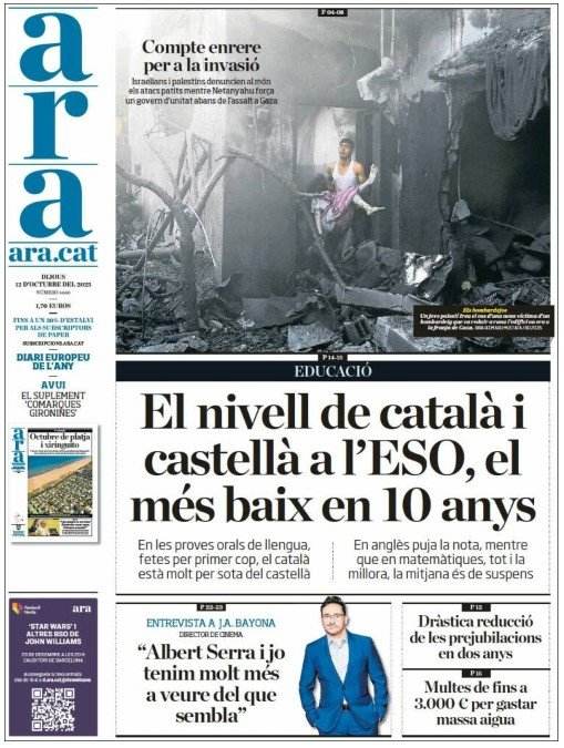 ara 12 octubre