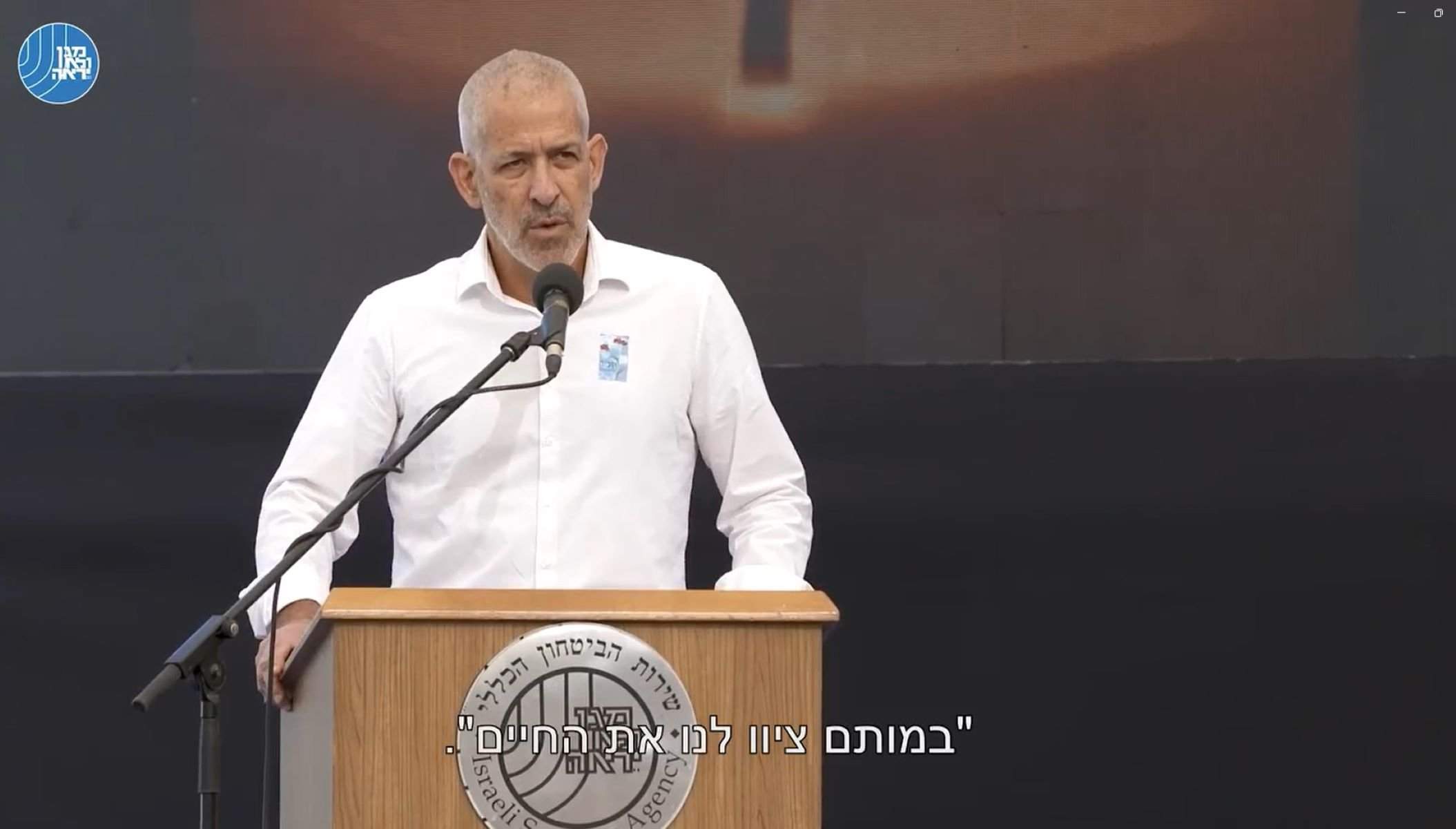 El cap de la intel·ligència d'Israel admet l'error a l'hora de frenar l'atac de Hamàs