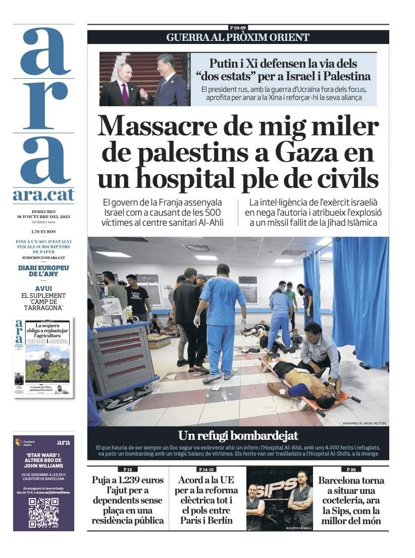 Ahora Ahora