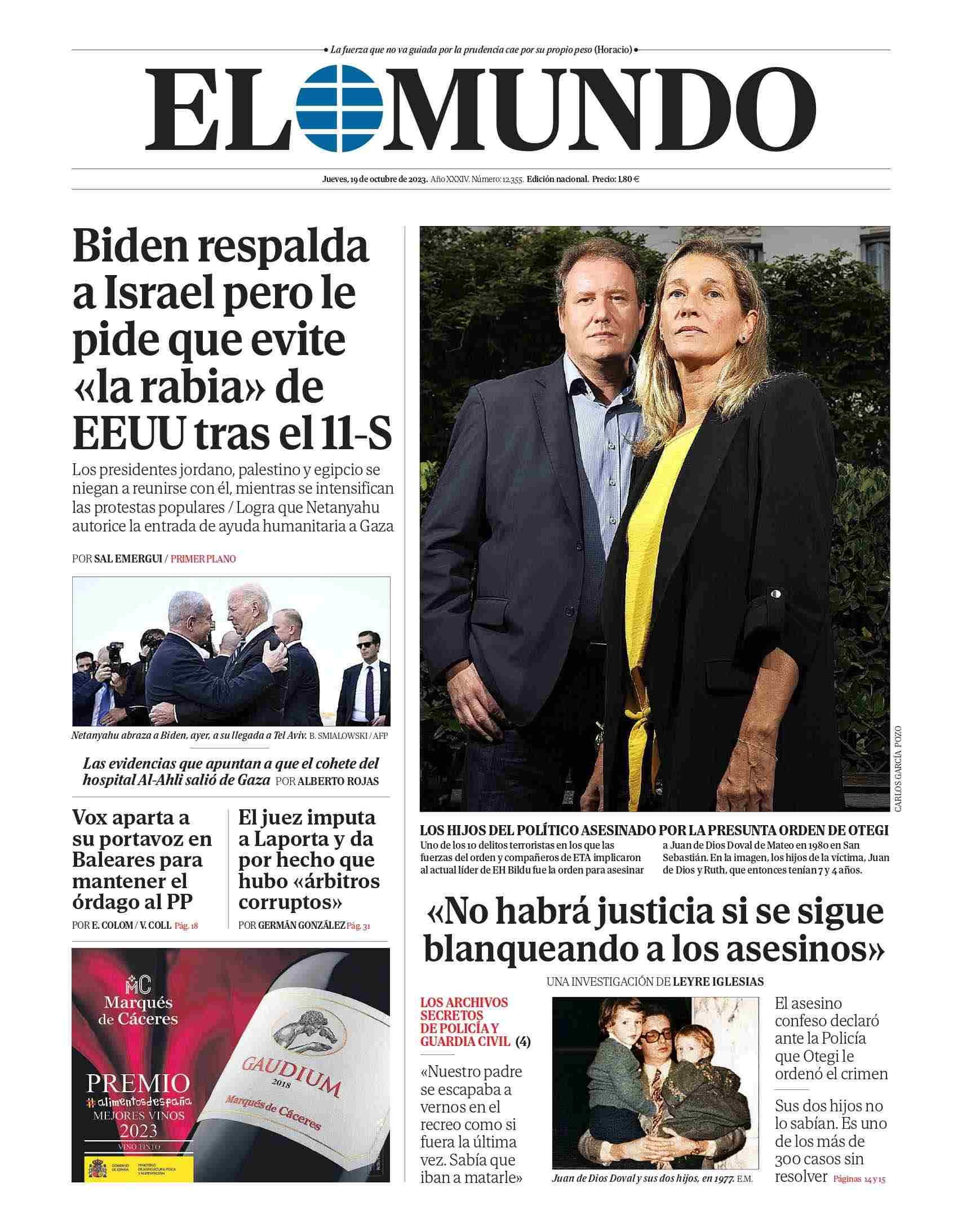El Mundo El Mundo