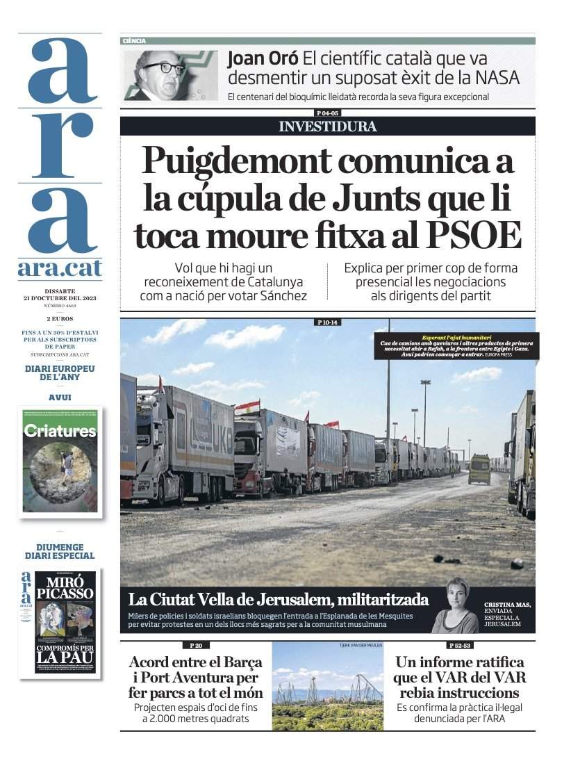 Ahora Ahora