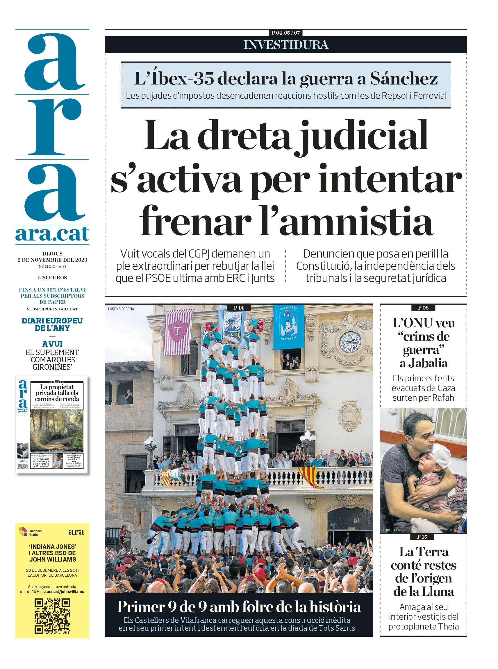 Ahora Ahora