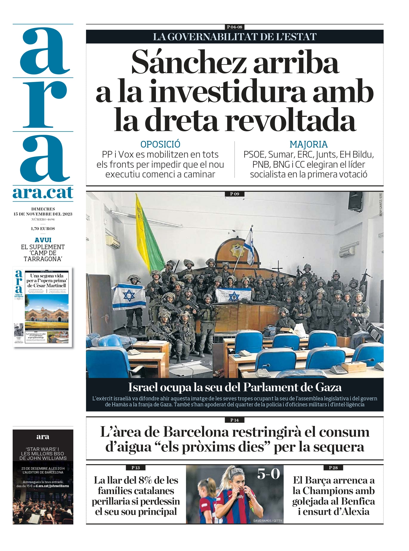 Ahora Ahora
