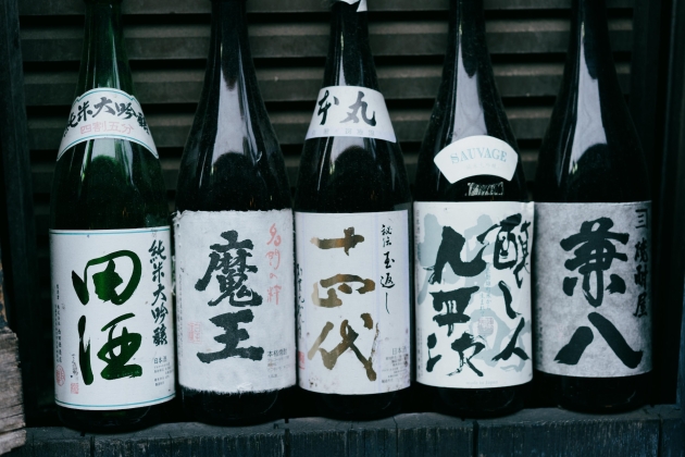 Sake 2 Sake 2