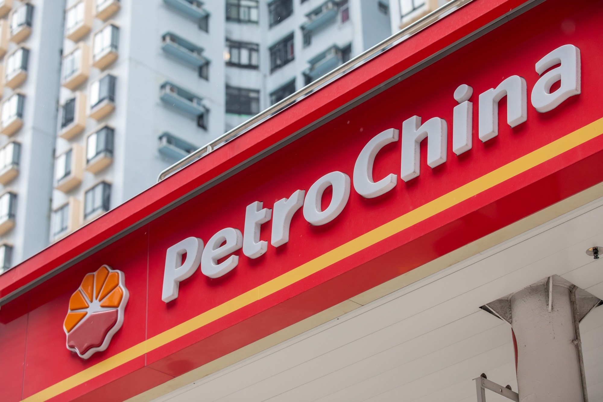 China incrementa sus reservas de petróleo