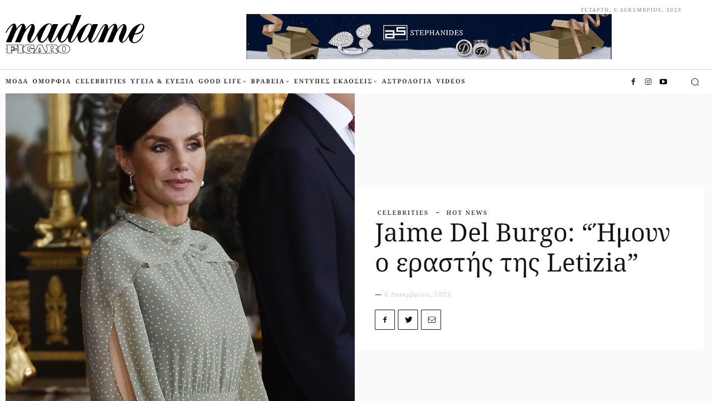 Letizia infiel Madame Figaro Grecia