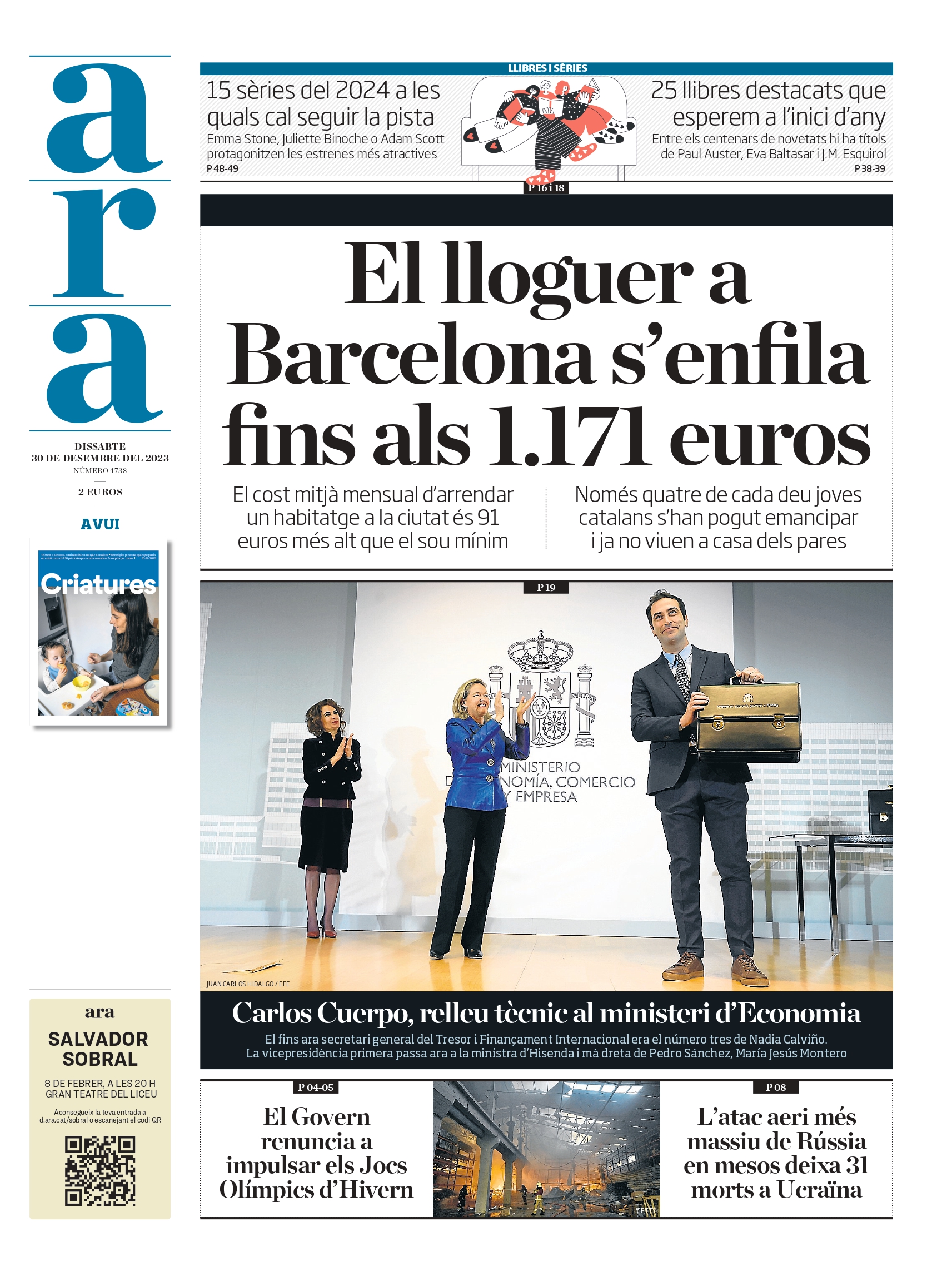 Ahora Ahora