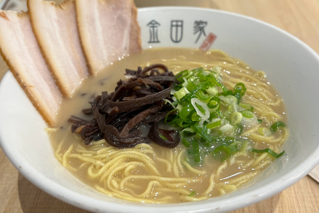 Ramen Chasu – Rosa Molinero Trias