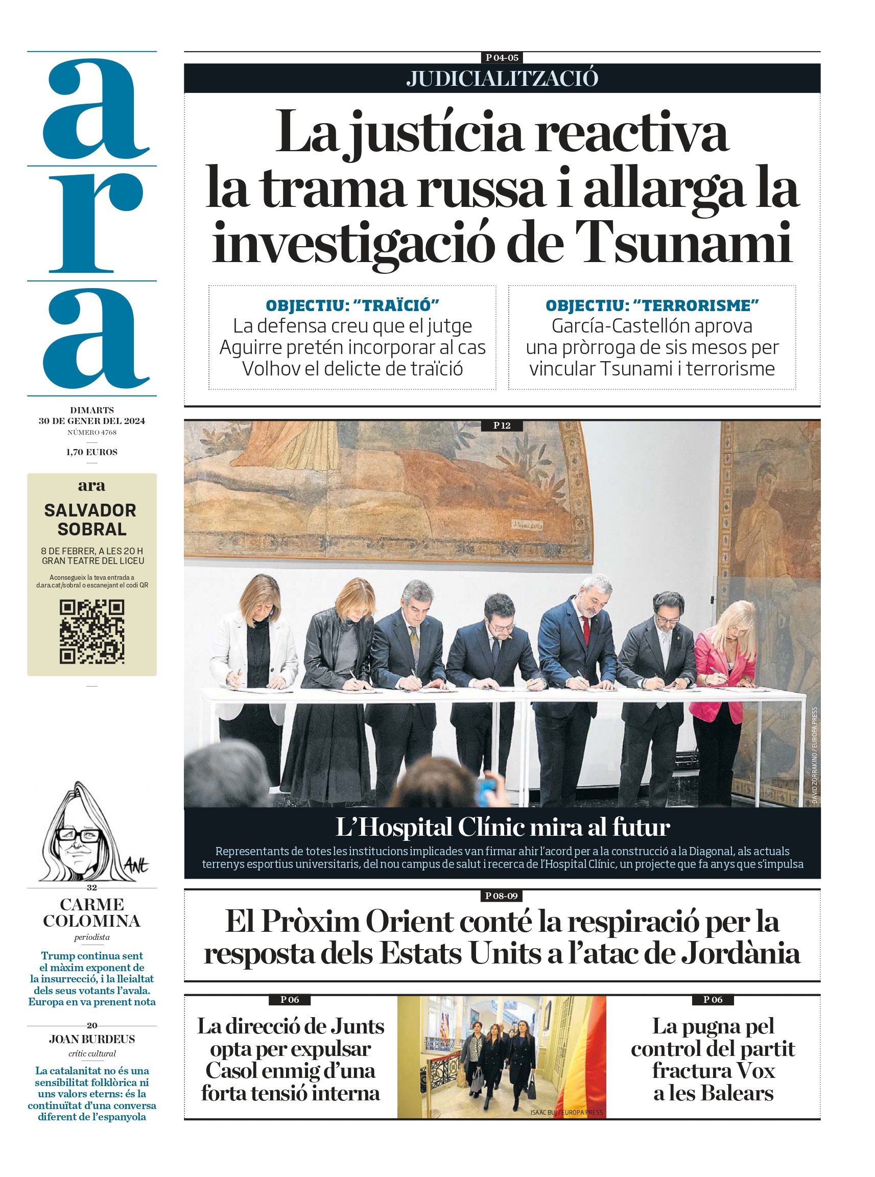 Ahora Ahora