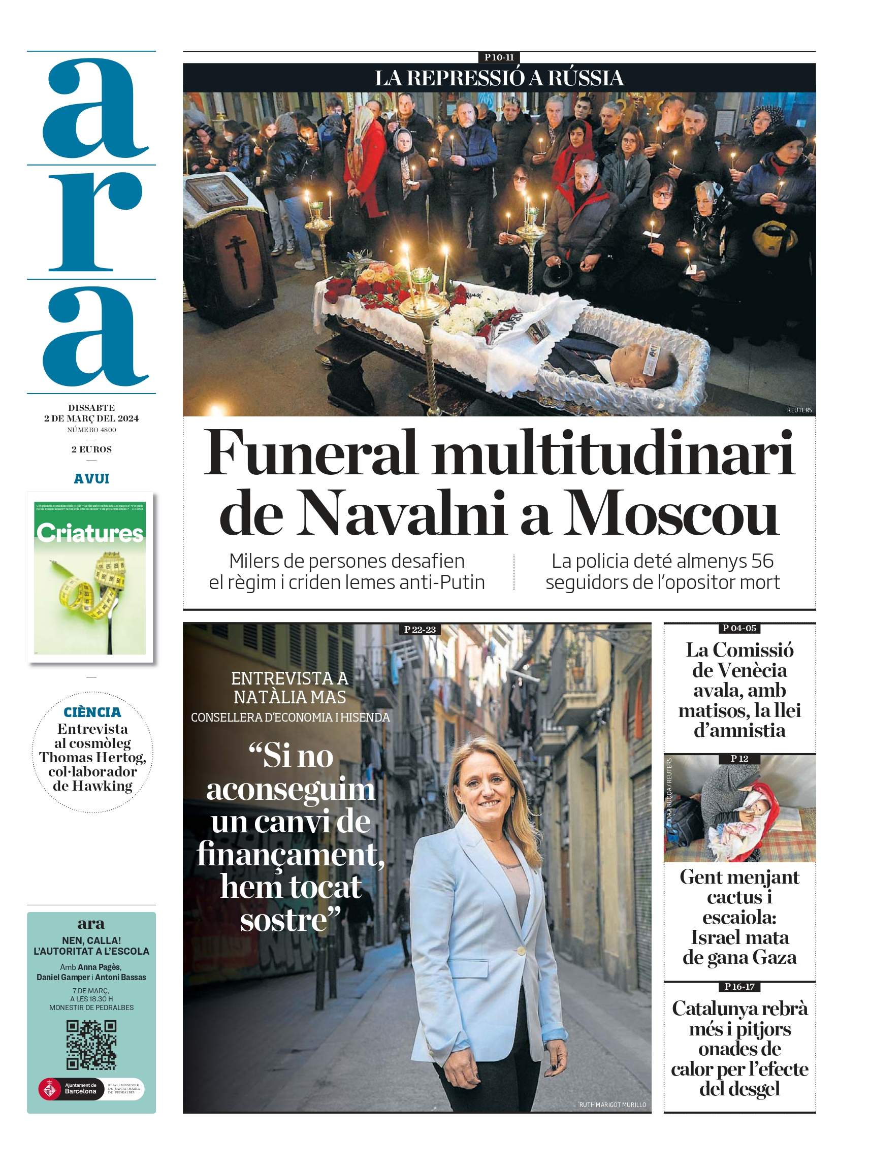Ahora Ahora