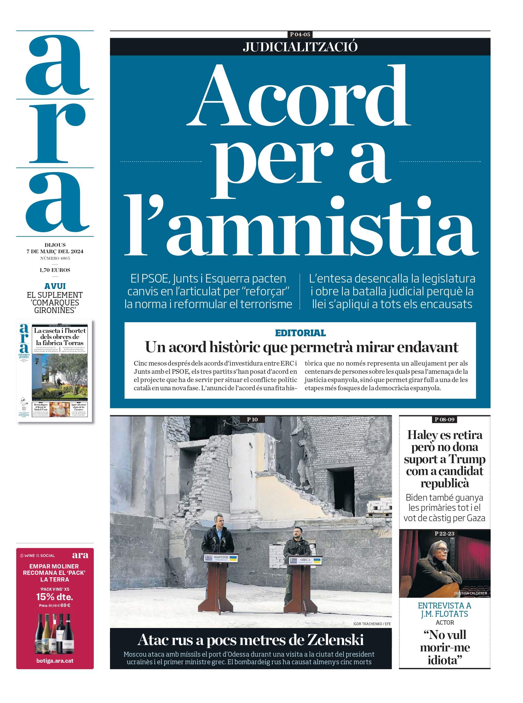 Ahora Ahora