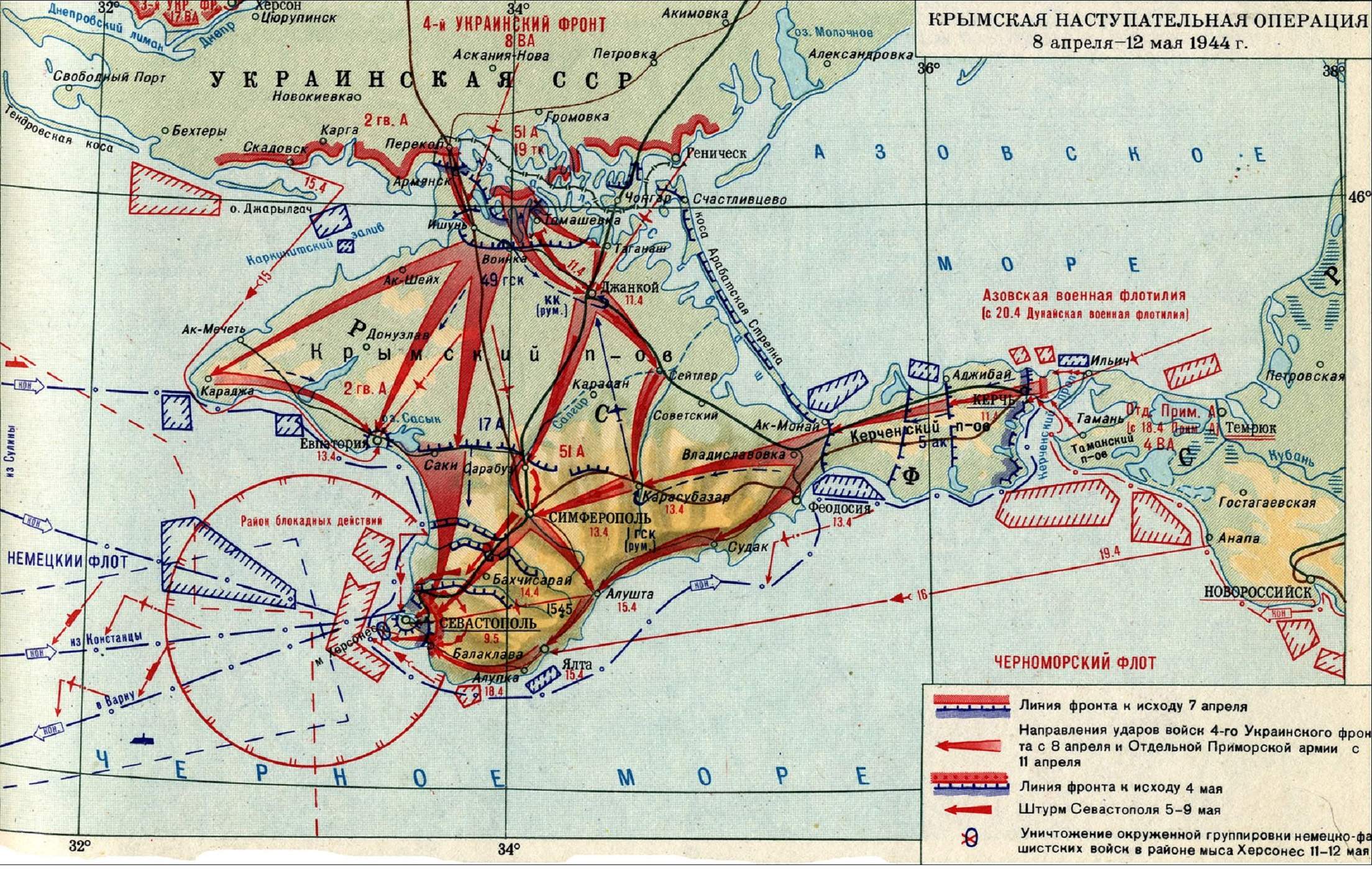 Massacren els paracaigudistes catalans que lluitaven contra els nazis a Crimea