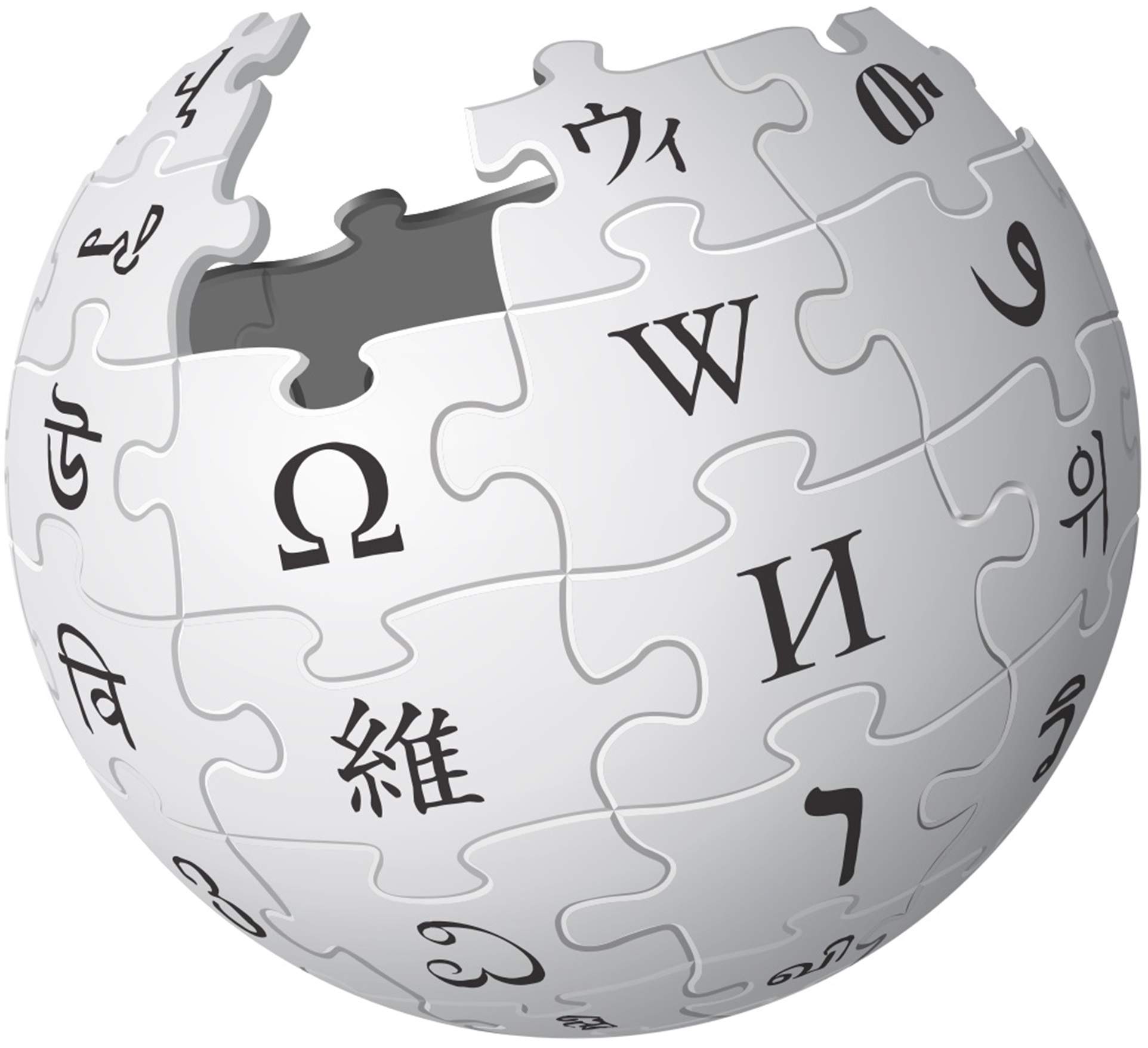 La Viquipèdia, en el top 5 del ranking de los 10.000 artículos que toda enciclopedia tendría que tener
