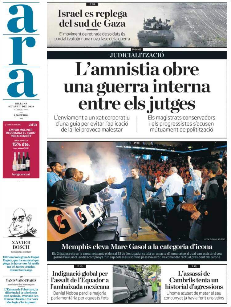 Ahora Ahora